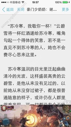 欢乐捕鱼